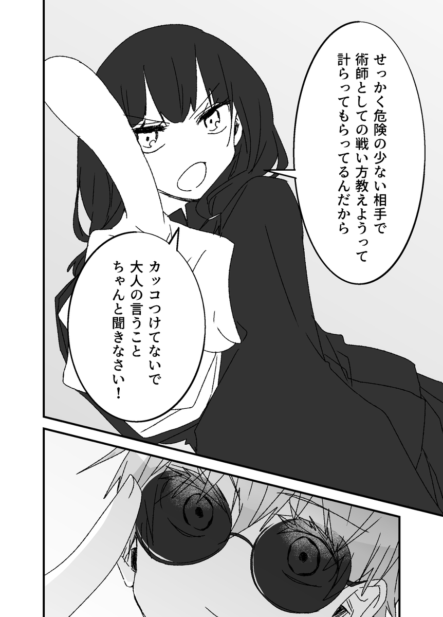 五歌は先輩後輩な関係がスッコスッコ!✧*。٩(ˊωˋ*)و✧*。 