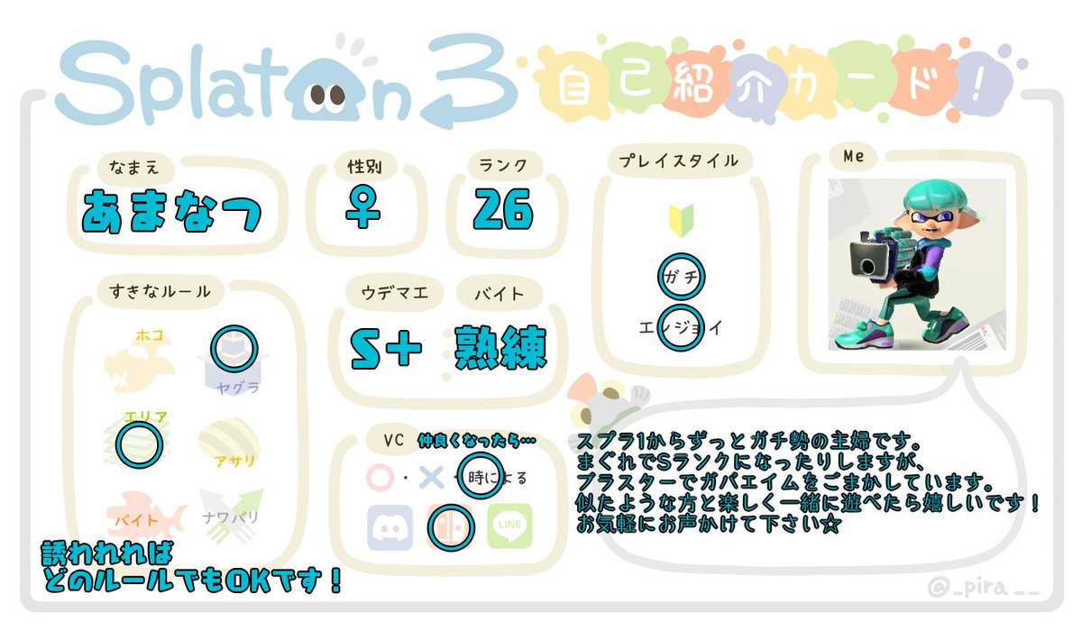 あまなつ🩵 tweet media