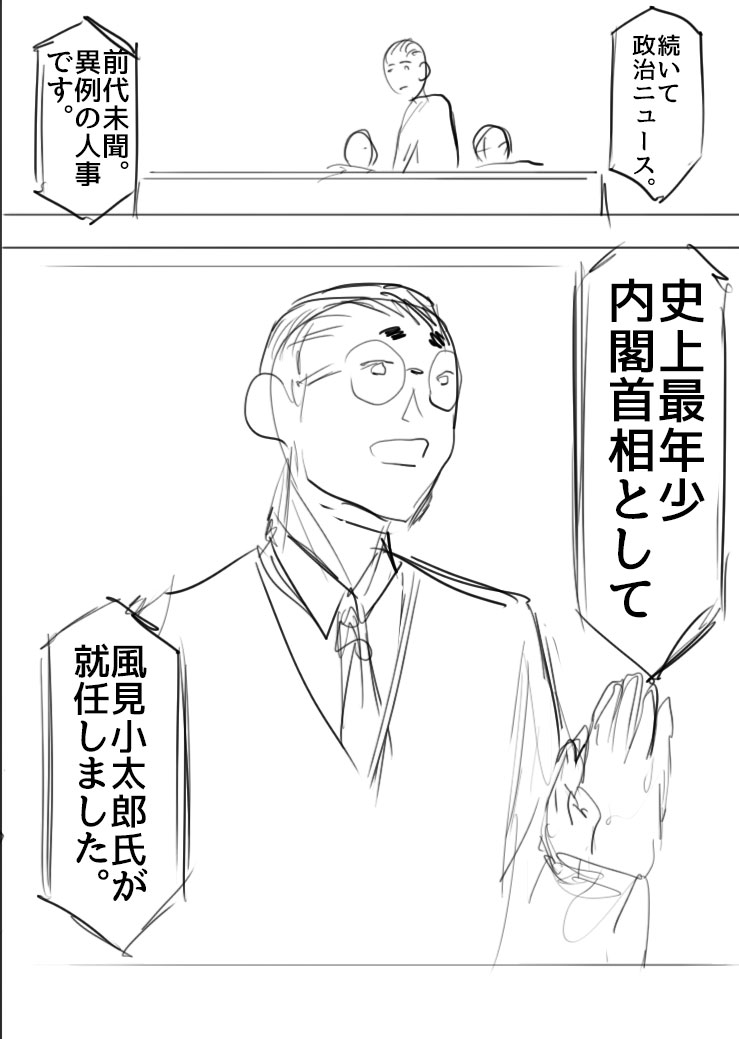 小さい頃いじめていた相手が実はとんでもない怪物だった話(8/8)
#漫画が読めるハッシュタグ 