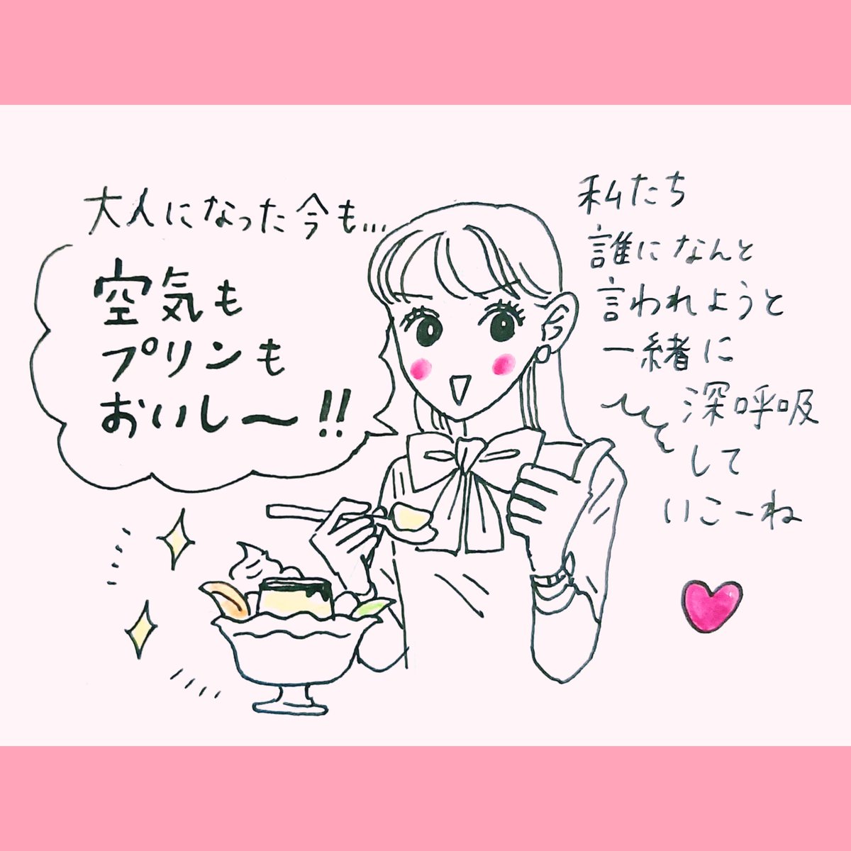 【白川さん】昨晩UPホヤホヤの新作漫画はコチラ🍮💼🌼 https://t.co/zjWsrY9gI1 