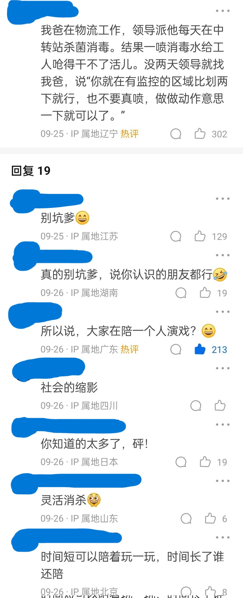 习奥塞斯库大屁天下寒士俱欢颜🇺🇦🇦🇹🇩🇪🇳🇴🇹🇼 on Twitter 