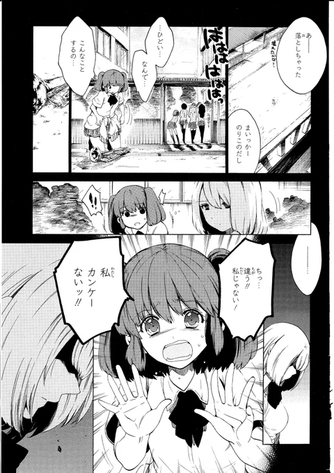 (5/10) 