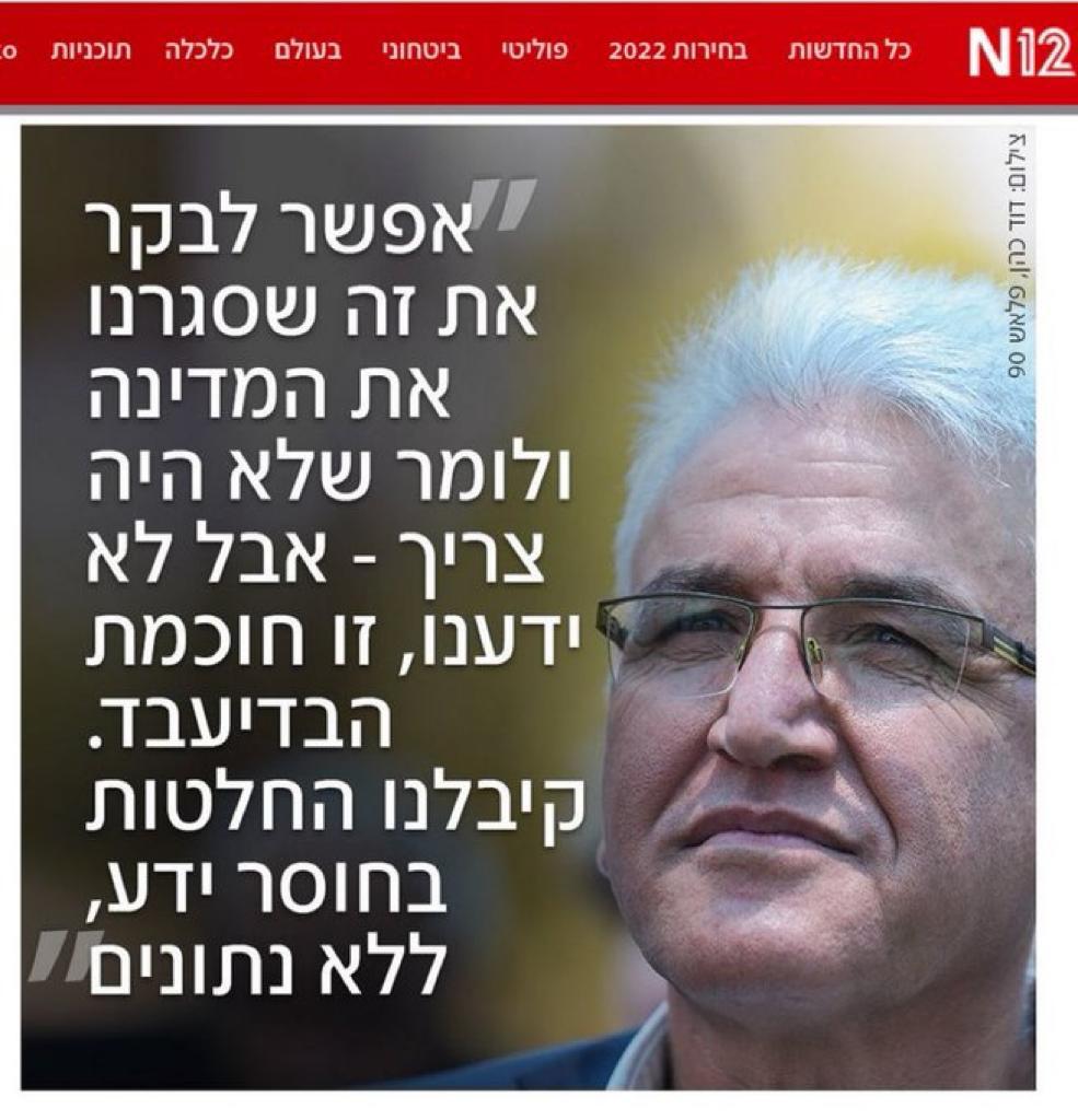 TomerCooks's tweet photo. 1/ צריך להבהיר (שוב...) משהו לגבי הביטוי ״חכמת הבדיעבד״. זה ביטוי שמתאים כאשר מישהו אומר ״אני צדקתי״ *אחרי* ההתרחשות. אבל היינו כה רבים שהזהירו מהנזק *לפני* ו*תוך כדי* הסגרים- שמה שזרקא אומר פה זה פשוט שקר מוחלט. אין דרך אחרת לכנות זאת. יתרה מכך -ישראל יצאה לסגר שני ואז שלישי >>> https://t.co/3HuhTA0kND