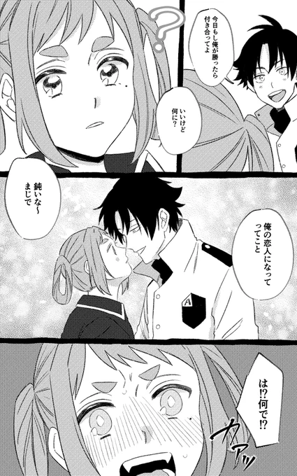 #ノンネム睡眠

みんなユキマル沼にきてほしい
布教 