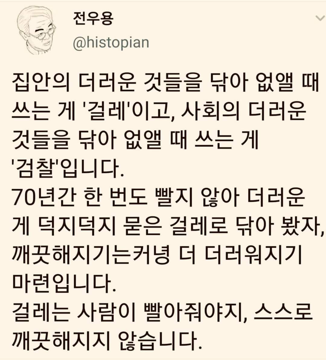 파랑새💙💦🌺🌷🍃 tweet media
