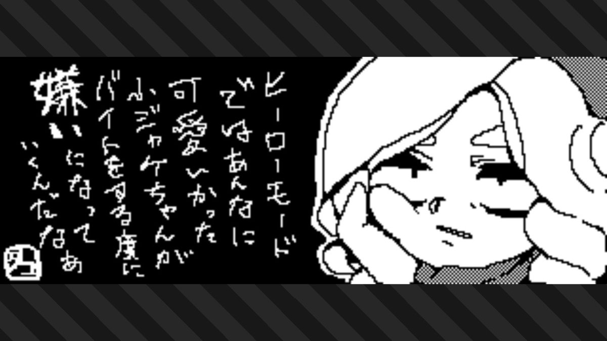 #スプラトゥーン3 #Splatoon3 #NintendoSwitch
突然のイカちゃん