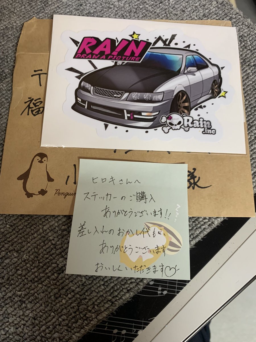 s13_penguin's tweet photo. 手書きのお手紙と可愛い封筒……にカッコ良いステッカー😁
バタバタしててやっと開封😅
いつもありがとうございます☺️
#raindesign #れんたん #車のステッカー #ステッカー作成 #イラスト #車のイラスト #カッコ可愛い https://t.co/KdtvhMixjg