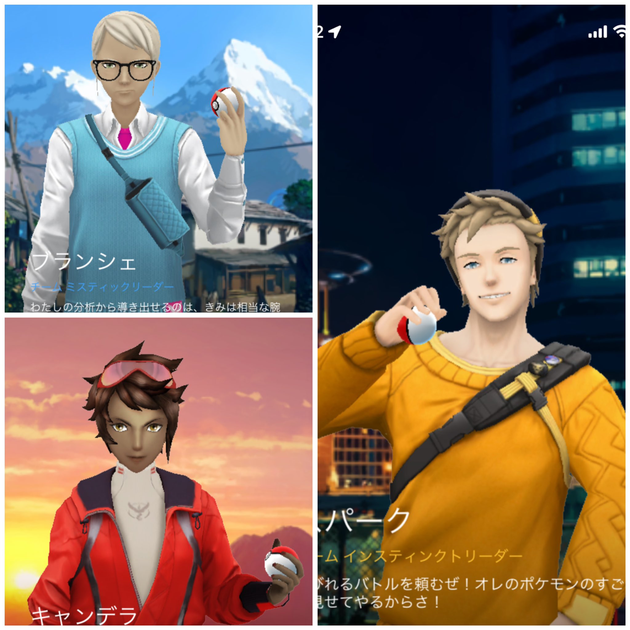 تويتر ポケモンgo専用埼玉 على تويتر どうした チームリーダーまでが T Co Riukd7ulhf