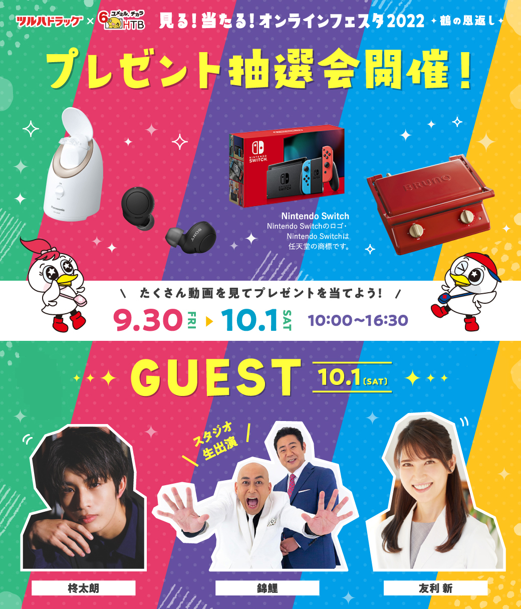 Fairy フェアリー カラコン 公式 Fairy1day Jp Twitter