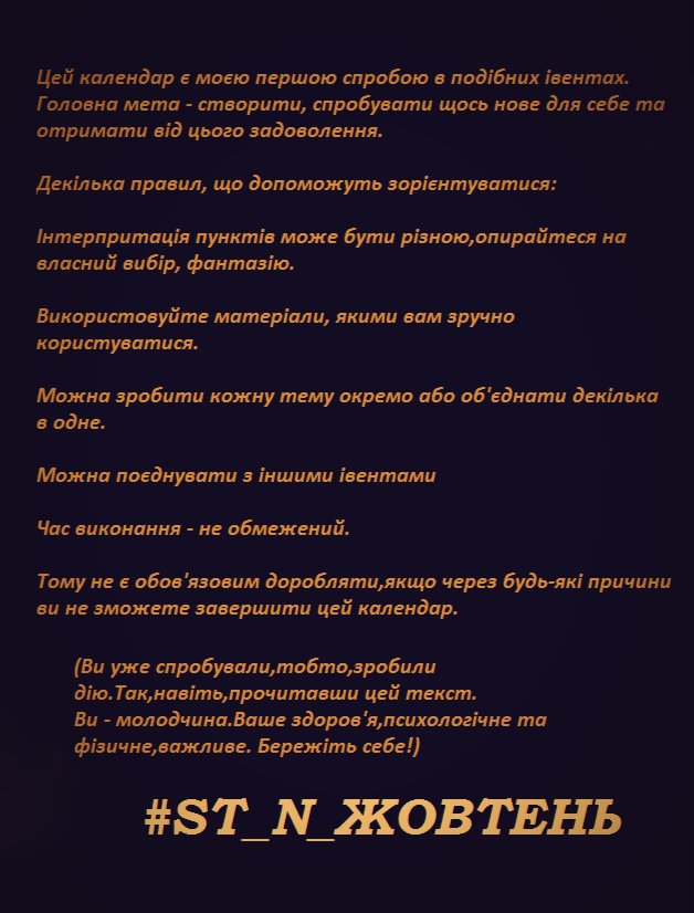 ligea1994's tweet photo. Зробила собі подарунок)..
Якщо є бажання - долучайтеся.
Сил і терпіння 🖤
#st_n_жовтень #Украрт https://t.co/t9ILq6LqpF