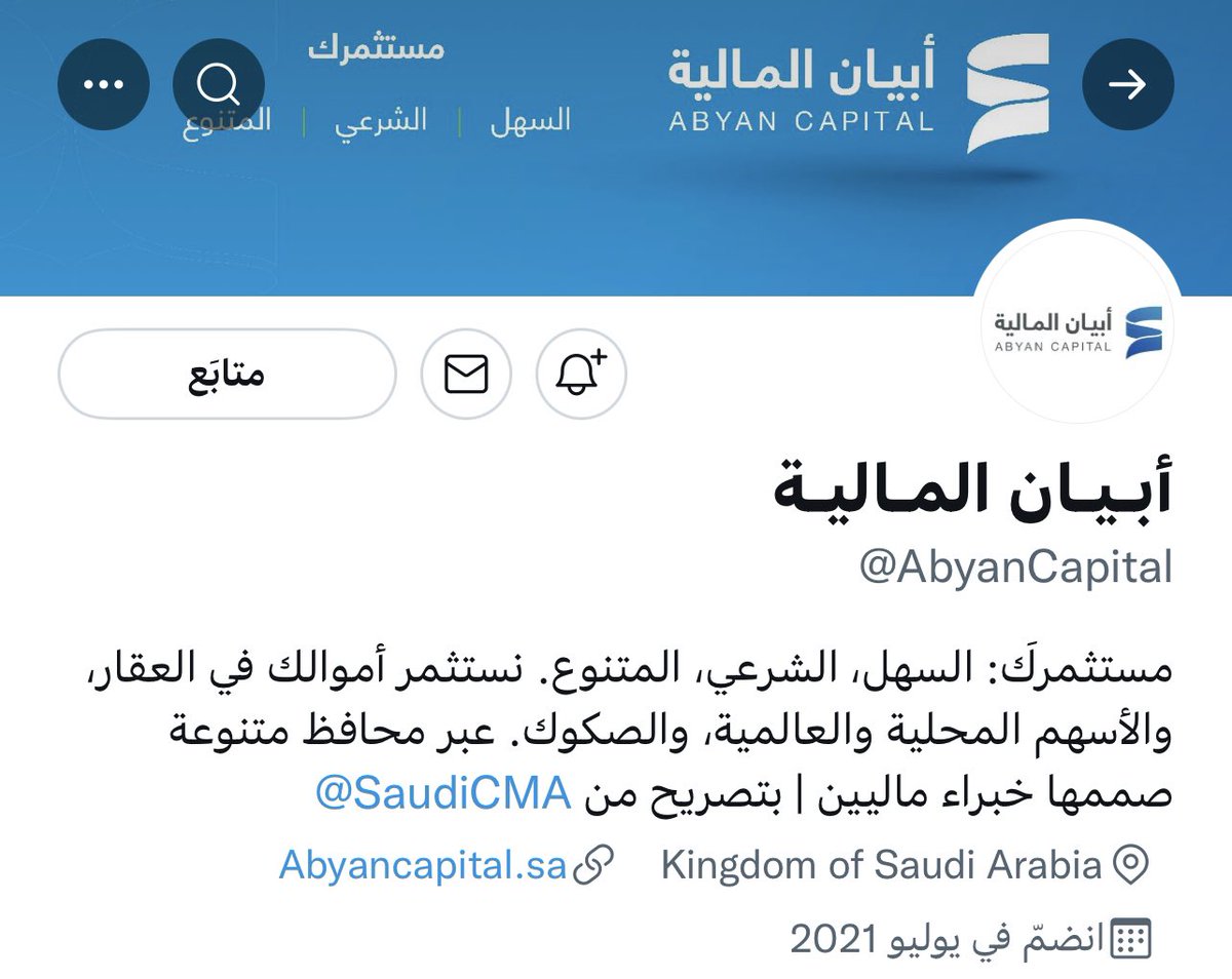 nrmasha24's tweet photo. استثمروا مكافاتكم من اول شهر تستلمونها تحددون مبلغ تستقطعونه شهرياً وتضيفونه في المحفظة، ما تعرفون شي بالاستثمار وما ودكم تضيعون فلوسكم هذي تطبيقين جديدين لحد الان ومصرحين من هيئة رأس المال هم يديرون المحافظ لكم بشكل ممتاز بإذن الله اقروا عنهم او استثمروا بالطريقة اللي تعجبكم. https://t.co/4FmyYIVBMM