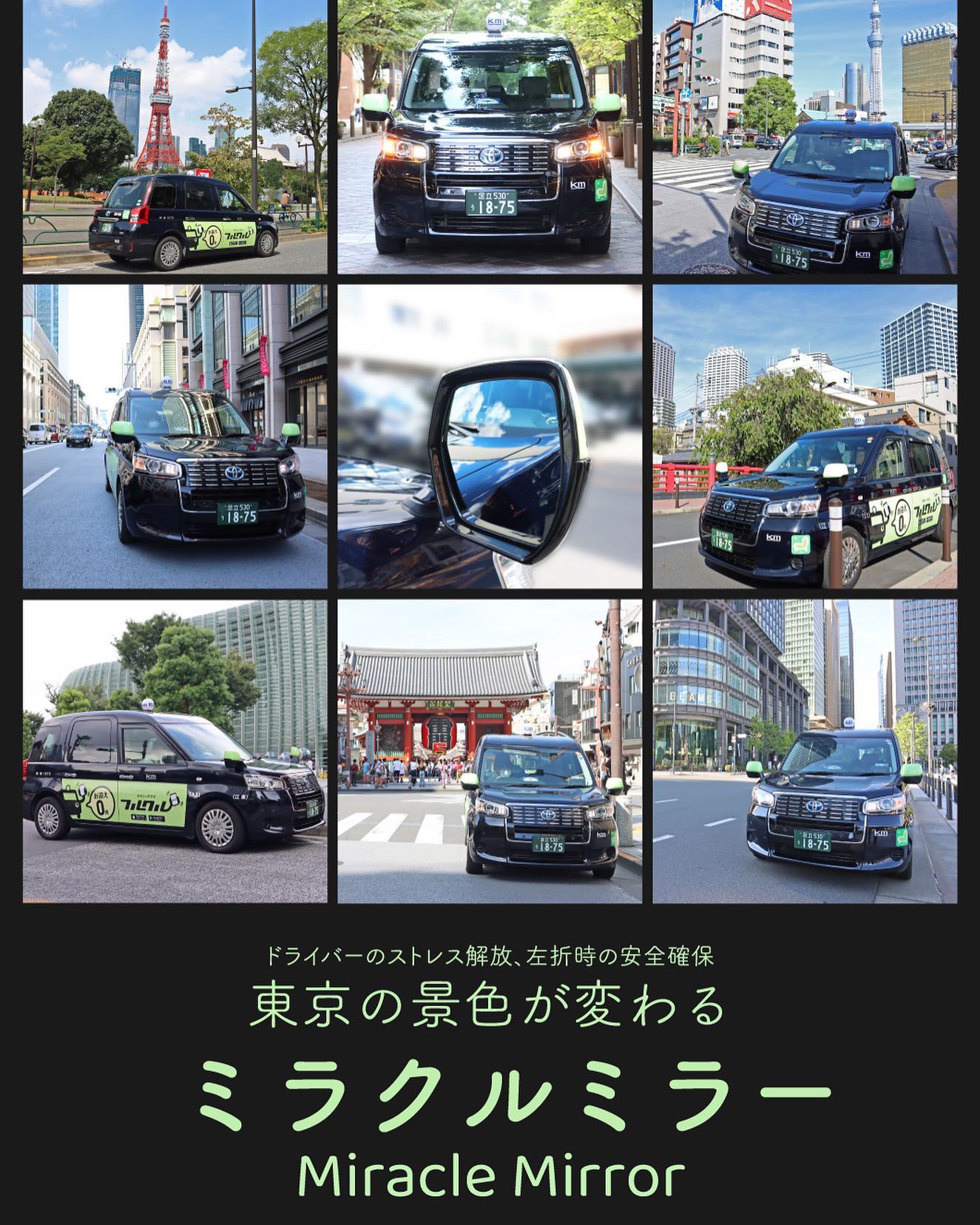 Tweets With Replies By Kmタクシー公式 Fulcul Com Twitter