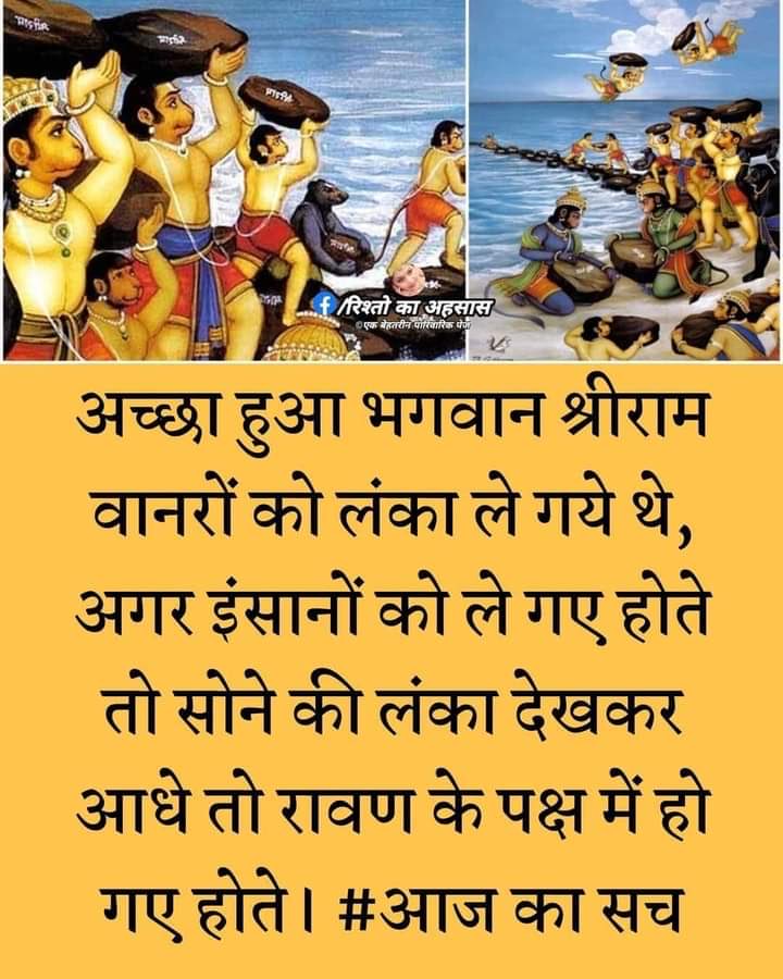 AnumaVidisha's tweet image. जय सियाराम 🙏