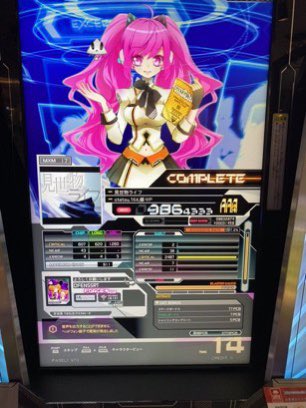 TTS28953458's tweet photo. #10月になったので音ゲーマーフォロー祭
弐寺太鼓メインの若干低難易度厨寄りです。最近ボルテ始めたので優しい人教えてください！ https://t.co/GwhjH1MKaw