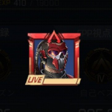 フェードくんに生中継のフレームつけといた 
