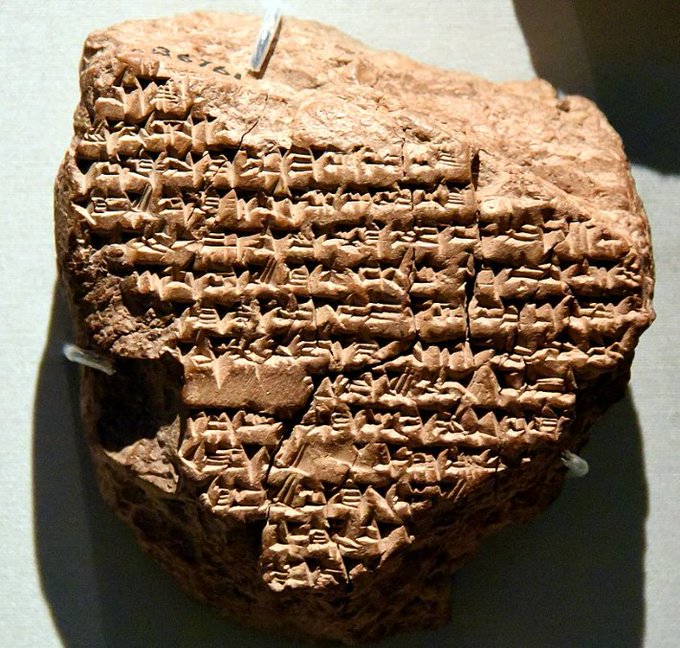 Account of Alexander's victory over the last Achaemenid king Darius III at the battle of Gaugamela on 1 October 331 BCE and his triumphant entry into Babylon, in cuneiform. Babylon, Iraq. British Museum