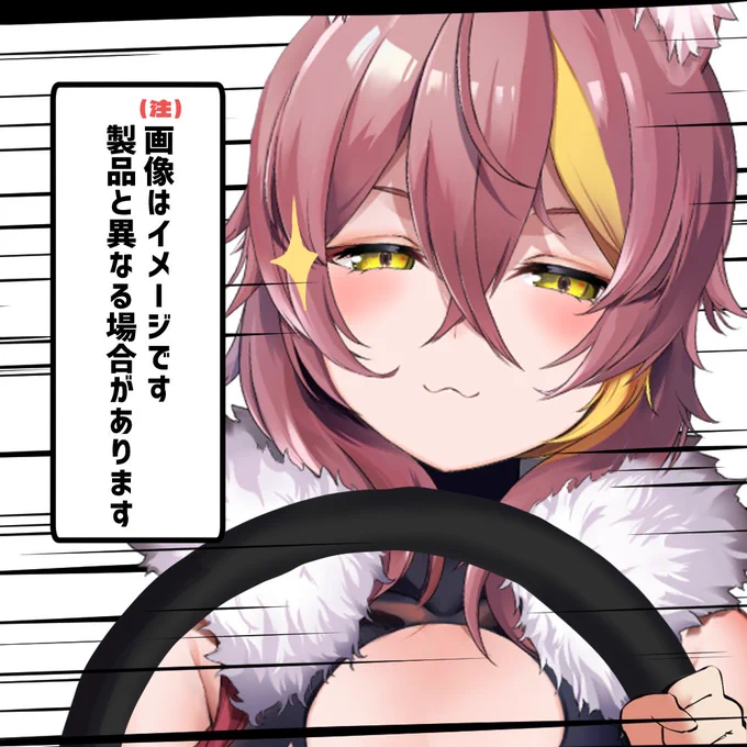 おはすなです!!✨✨
今日は一日運転しなきゃなので夜まで低浮上気味…
月一運転なので毎月ちょっと緊張する(ΦωΦ;)
それではいってきまーす!!
みんな今日もよろしくねっ!!

#おはようVtuber 
