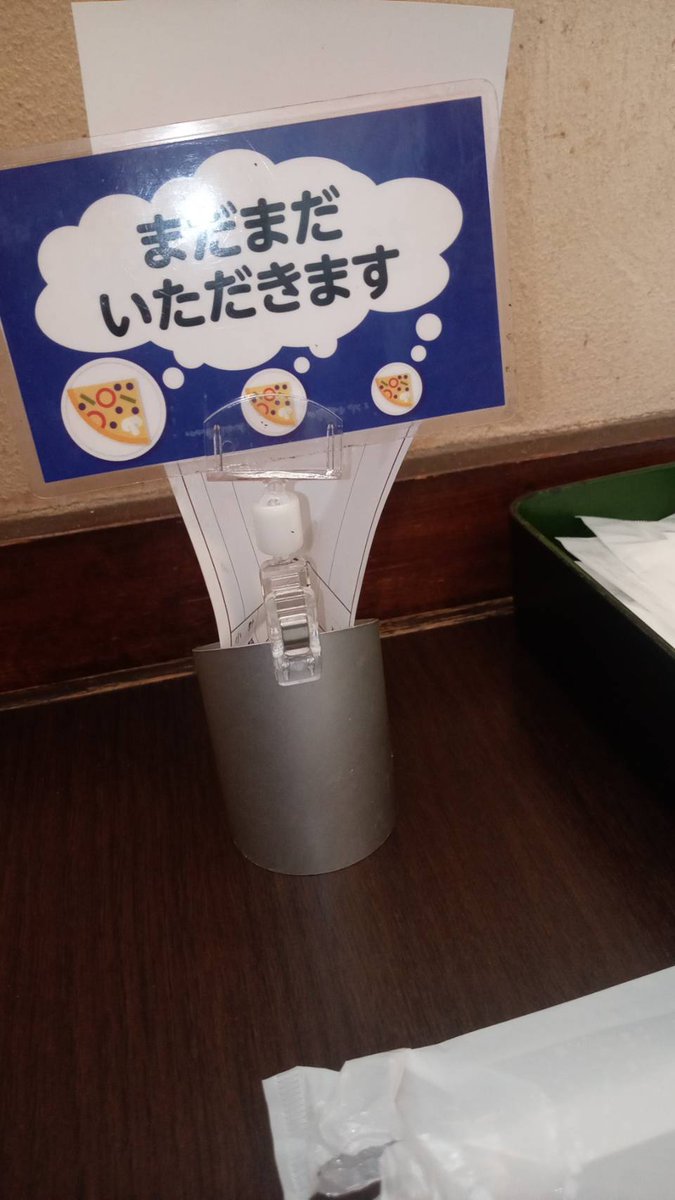clean_tokyo1's tweet photo. 係の佐吉です。東久留米市でピザの仕事でした。あ、エアコンクリーニングでした。熊谷に本社がある馬車道さん、ピザがワンコそばのように運ばれてきます。美味しく黙食。お腹いっぱいでした。
＃クリーンクルー
＃東久留米
＃エアコンクリーニング
＃昼休憩します https://t.co/kTLTBDD9sw