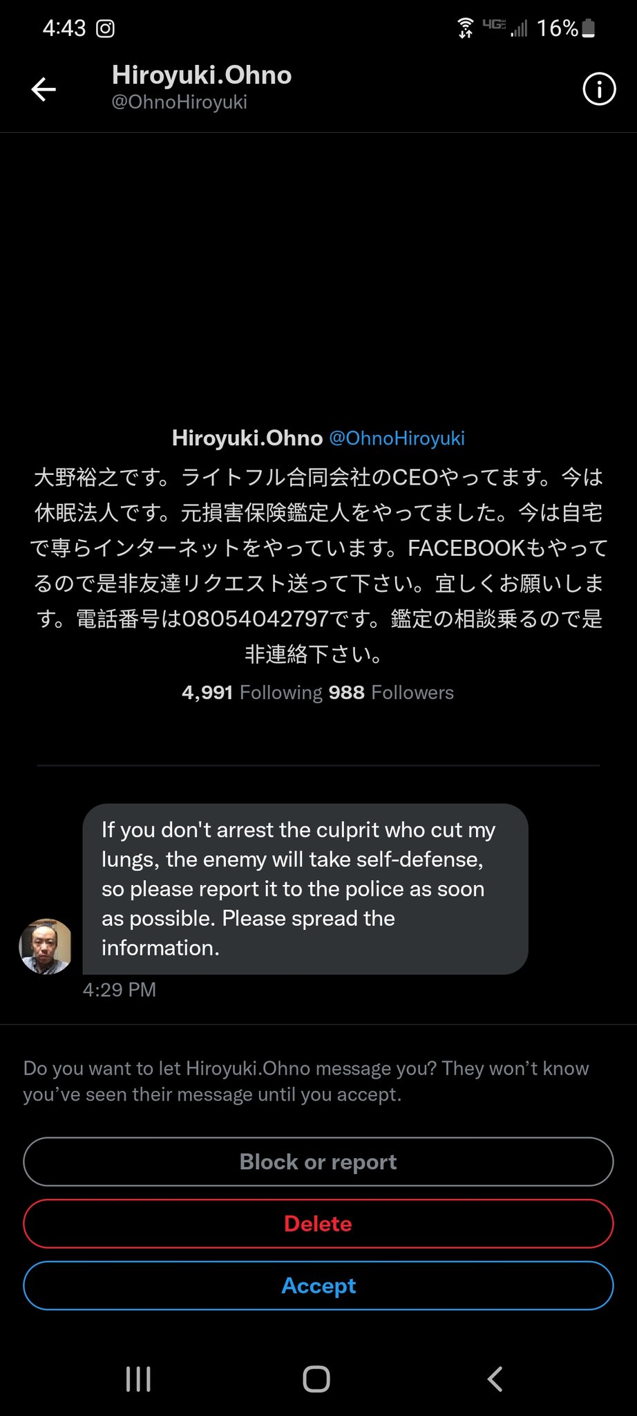 wint on Twitter "yes sir right away sir https//t.co/JAIV9oMwPc" / Twitter