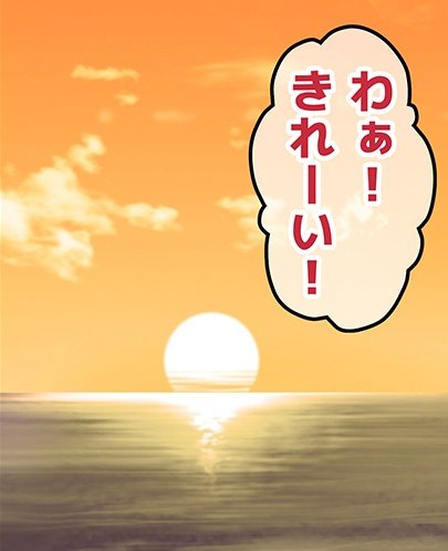 それいけ鯉依奈ちゃん59話、ヤクルト戦が完成しました!!
お昼あたりの投稿を予定しています。
沈む夕日に鯉依奈ちゃんはなにを望むのか。

という訳で今から名古屋コミティアに参加するため、名古屋に行ってきます!! 