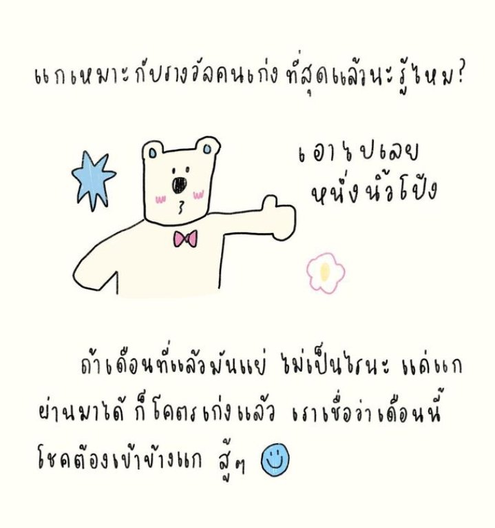 bxbe tweet media
