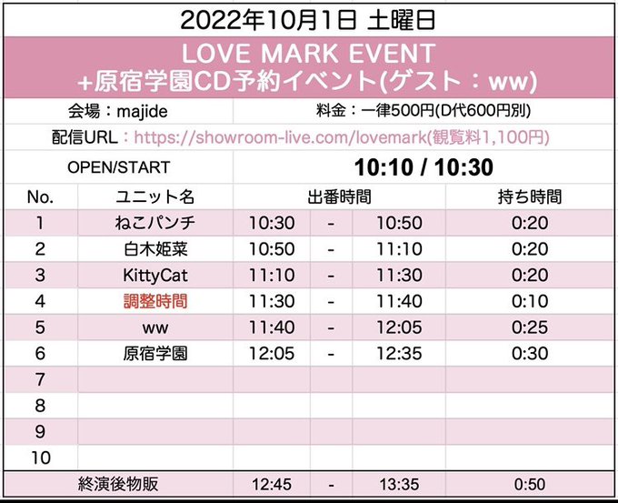 Twitterのコスプレ画像11