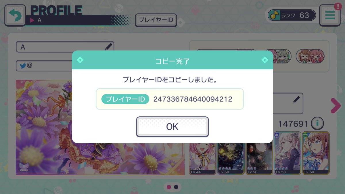 PGPA12prpr's tweet photo. プロセカえむちゃん推し🌷
フレンド募集してます🥺
気軽に追加してくださいいい！ https://t.co/y876a51dek