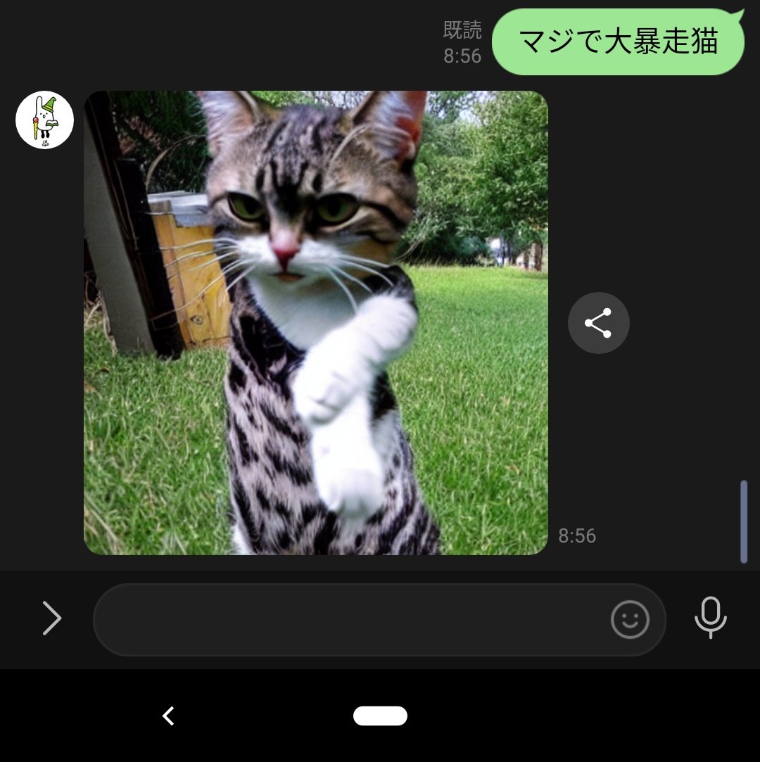Violent Cat (@inuha461) / Twitter
