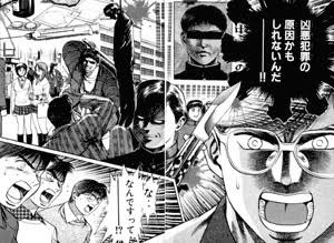 なんかファクトチェックセンターを調べれば調べるほど
新聞業界が不調極まって早期退職を求める迄になってる中
体の良い天下り先が出来たと言われても何の言い訳もできんよなあと

しかも報道ソースは審査除外なのね
そりゃMMR化が進むとしか思えんわw 
