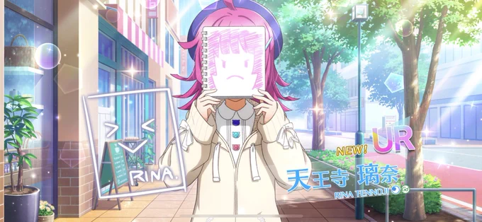 今日のプロセカ、スクスタガチャ。プロセカガチャ券⇨星4咲希ちゃん、ニーゴミクちゃんスクスタパス1日ガチャ券⇨初期曜ちゃんガチャ券⇨URりなりーなかなか良い感じ! 