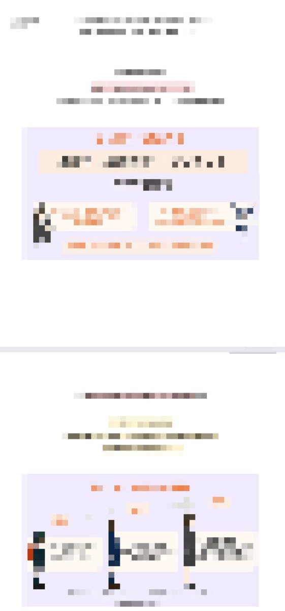 【フリーランスの法人営業 想定問答集 】

☁️営業で聞かれることリスト
☁️案件獲得に繋がった実例

高単価で販売したい人、営業未経験の人におすすめです🙆‍♀️
実際これで月30万円案件獲得した方多数…！

10月1〜3日まで限定配布🙌
\受け取り方/
❶このツイートをRT＋いいね
❷フォロー&amp;「欲しい」とDM