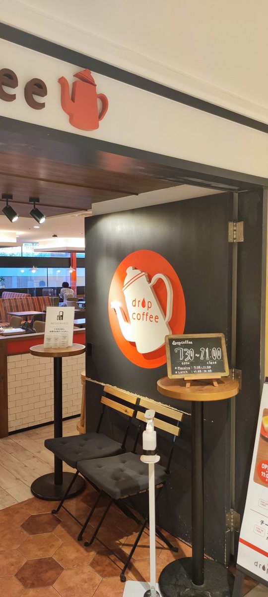 twiplus's tweet photo. 横浜の隠れCafe、#dropcoffee に久しぶりに来たにゃ。
スタバより、混��でなくてオシャレな、カフェ。
店員さんは全て女性

ホットサンドの #アボカドシュリンプ を食する

此処はいい。ドラマに出てきそうなところ。土日���ゆっくりできる https://t.co/5DIh9DU1oN