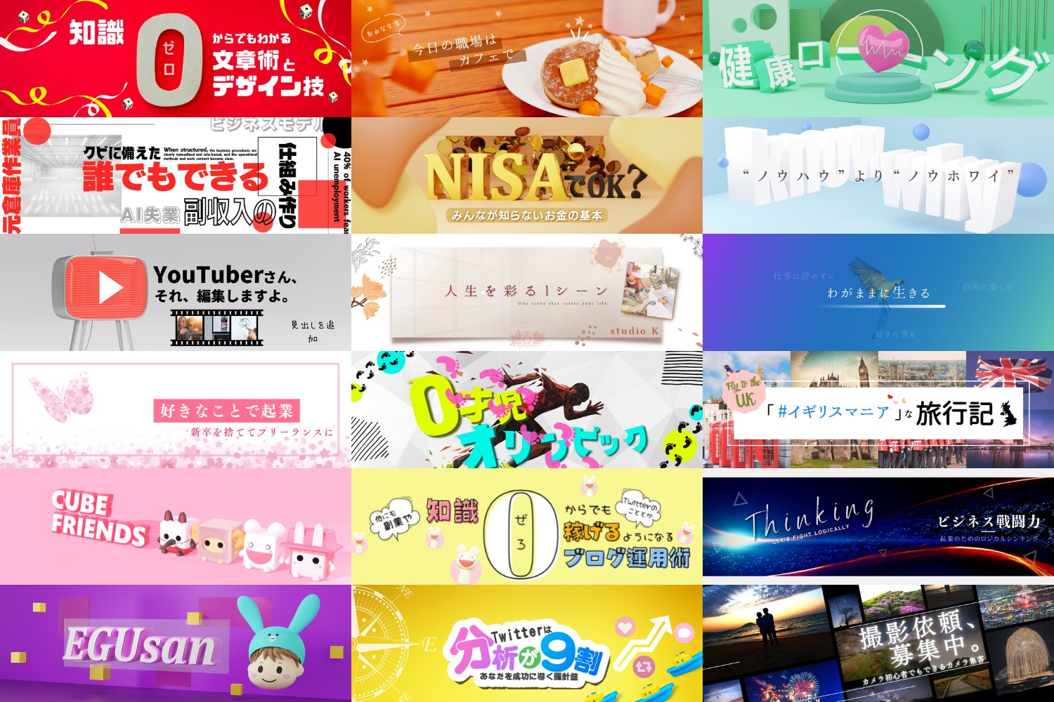 らびと 𝑯𝒆𝒂𝒅𝒆𝒓 𝑫𝒆𝒔𝒊𝒈𝒏𝒆𝒓 Rabito It Twitter