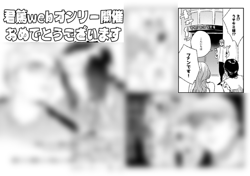 ネップリと展示があります～よろしくお願いします!
 #ブラパ2022 