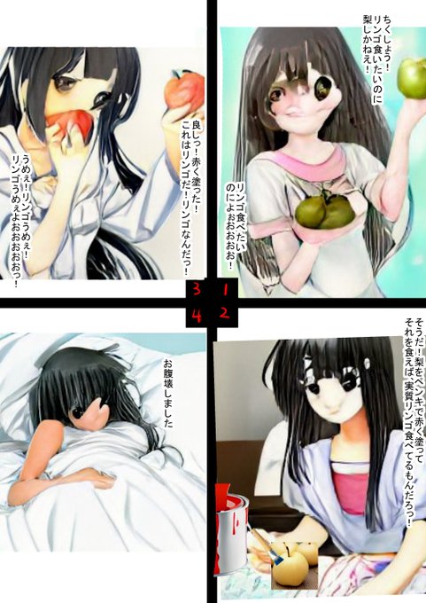 画像ほぼ無加工のものをコマに貼り付けた、この時点で大体45分ぐらいかかっている。ここから、少し加工する。 