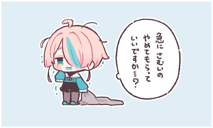 昨日は 暖かかったじゃないですか 
