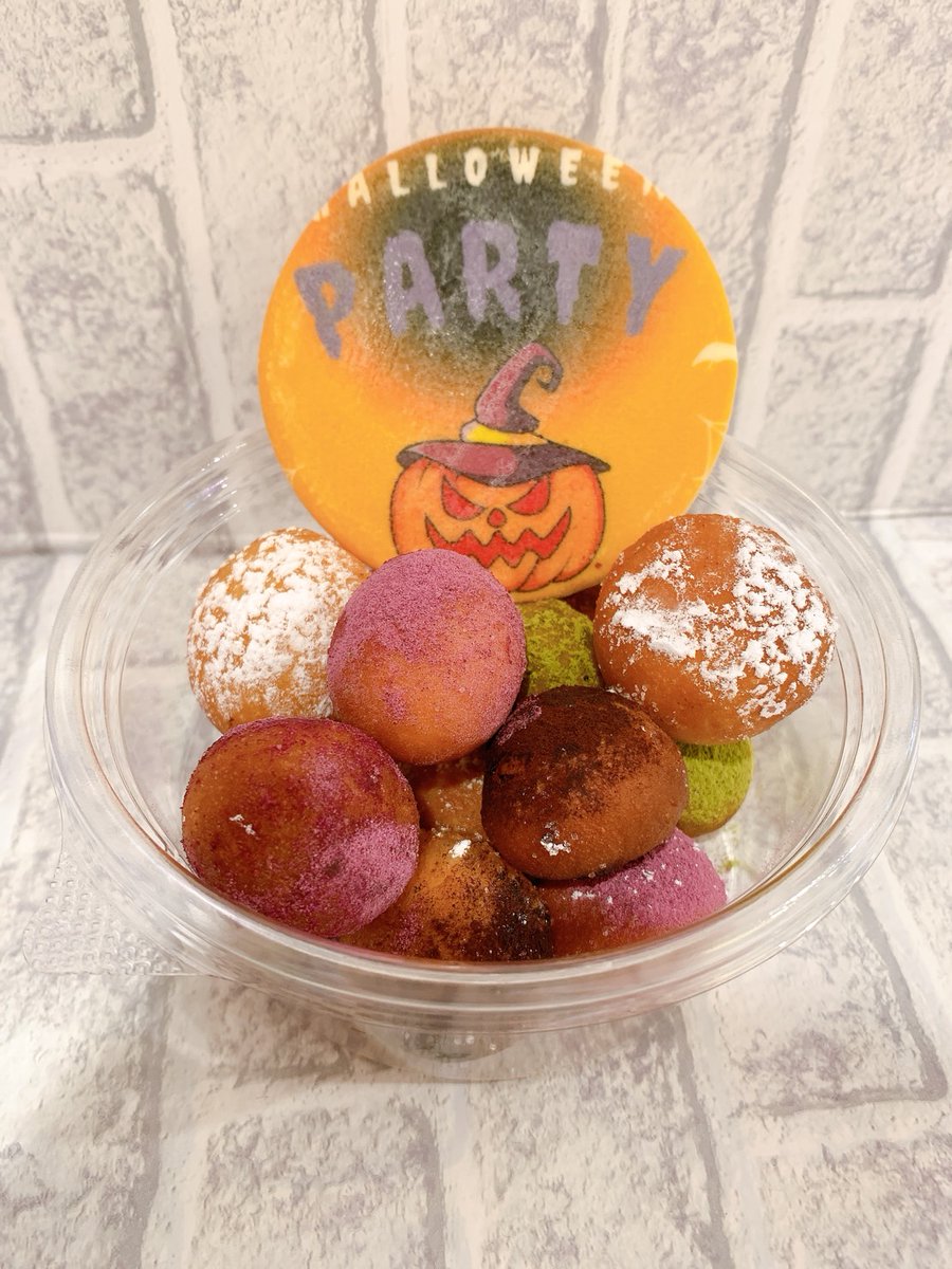 Hanuru_Chicken's tweet photo. #揚げパン
#揚げボール
#蒸しパン
#クァベギ
#モンブラン
#大阪
#カフェプリ
#Cafepri
#心斎橋
#心斎橋カフェ
#グルメ
#オリーブチキン
#パンケーキ
#防弾少年団
#BTS
#カップホルダー
#カプホ https://t.co/SvA6VHmk2Z