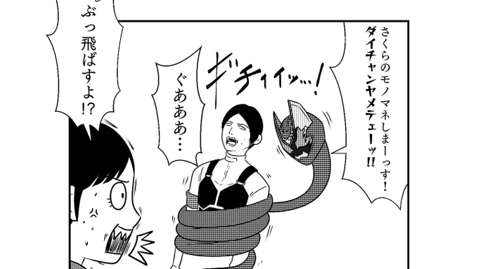 ギフとの契約を阻止したいときにオヌヌメ 
