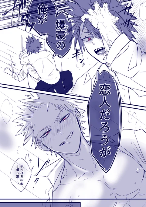 好きだからこそ、
たまにはぶつけられたい。

見たいモンがあんだよ。

5/5 