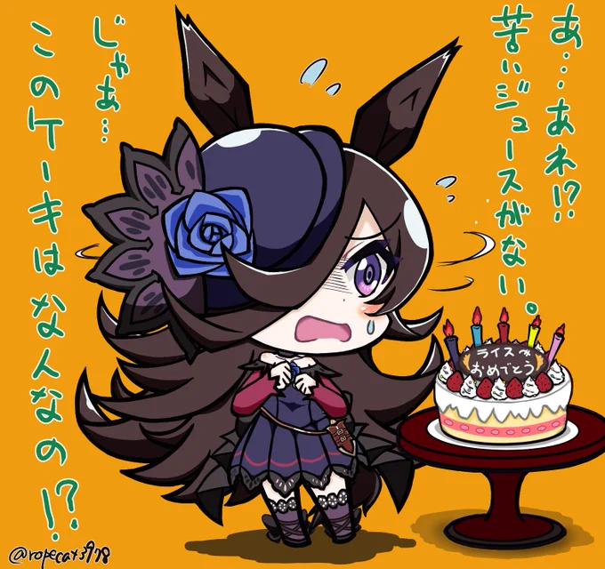 @champon_ken よければ困惑🍚を 