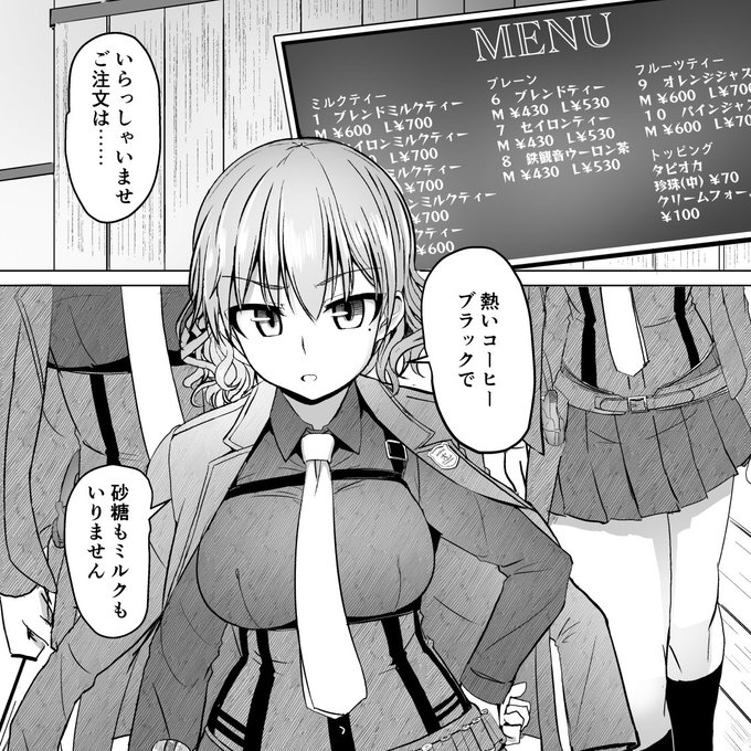 コーヒーの日です 