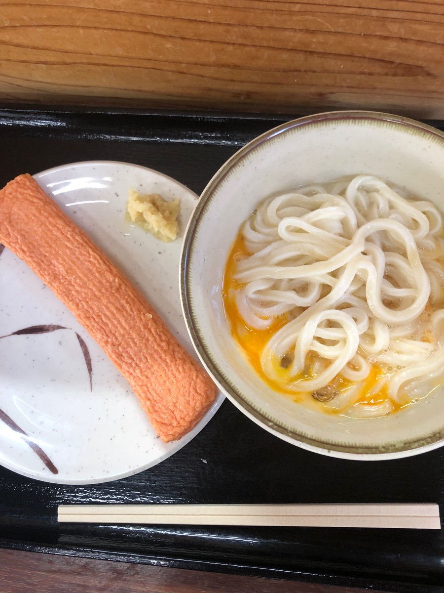 impiegato_jp's tweet photo. 釜玉 (@ なかむらうどん in 丸亀市, 香川県) https://t.co/vTkW5TdCwu https://t.co/PEF12TKfOl