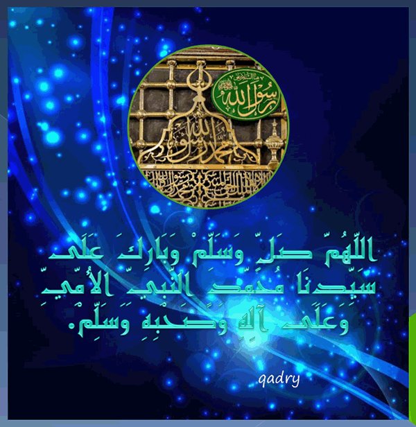 الصلاة والسلام عليك ياسيدى يارسول الله _ صور من إنتاجنا Fd8ZXEpXgAIwFw1?format=jpg&name=small