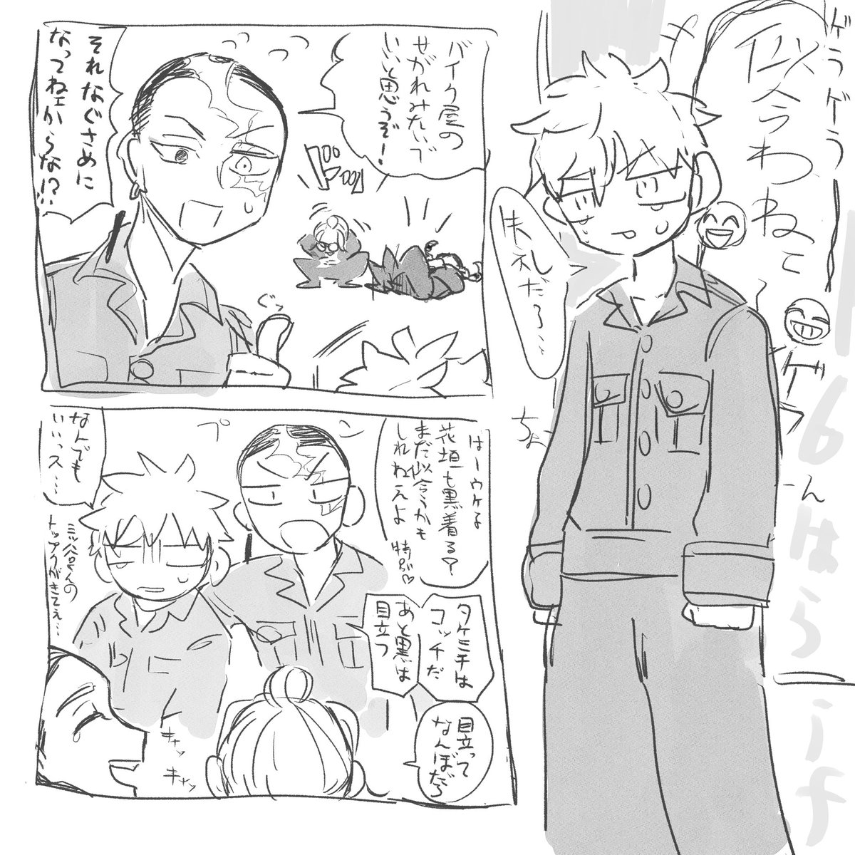 蘭+武と6はらifです 