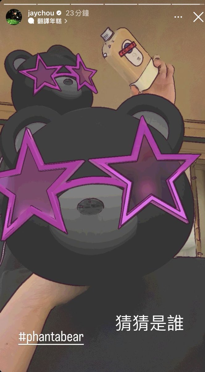 Win A PhantaBear NFT🐻

Instagram Raffle⏰Oct.1-16

👉🏼Take a photo or video using Instagram AR filter: instagram.com/ar/11035438839…
👉🏼More Info: instagram.com/phantabear/