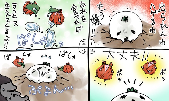 キジムナーのtwitterイラスト検索結果