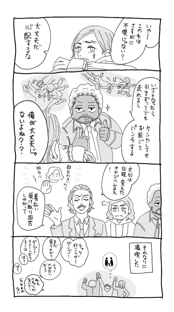 🍋🍊☀️らくがき 