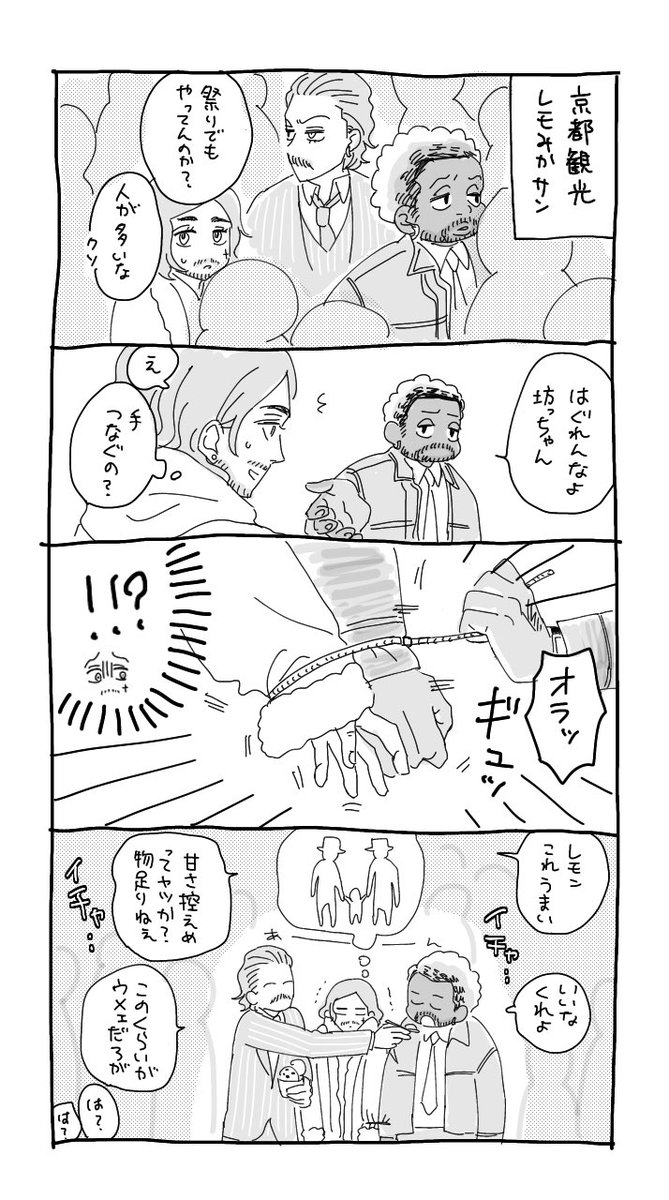 🍋🍊☀️らくがき 