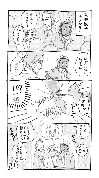 🍋🍊☀️らくがき 