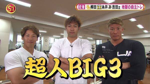 22Ysuke's tweet photo. @itoi7yoshio 肩幅えぐいです。
冷蔵庫のような身体素敵です。
タオルお願いします。 https://t.co/eXQ9OzqGeH
